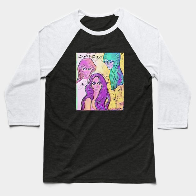 Fairouz art Baseball T-Shirt by Beirout